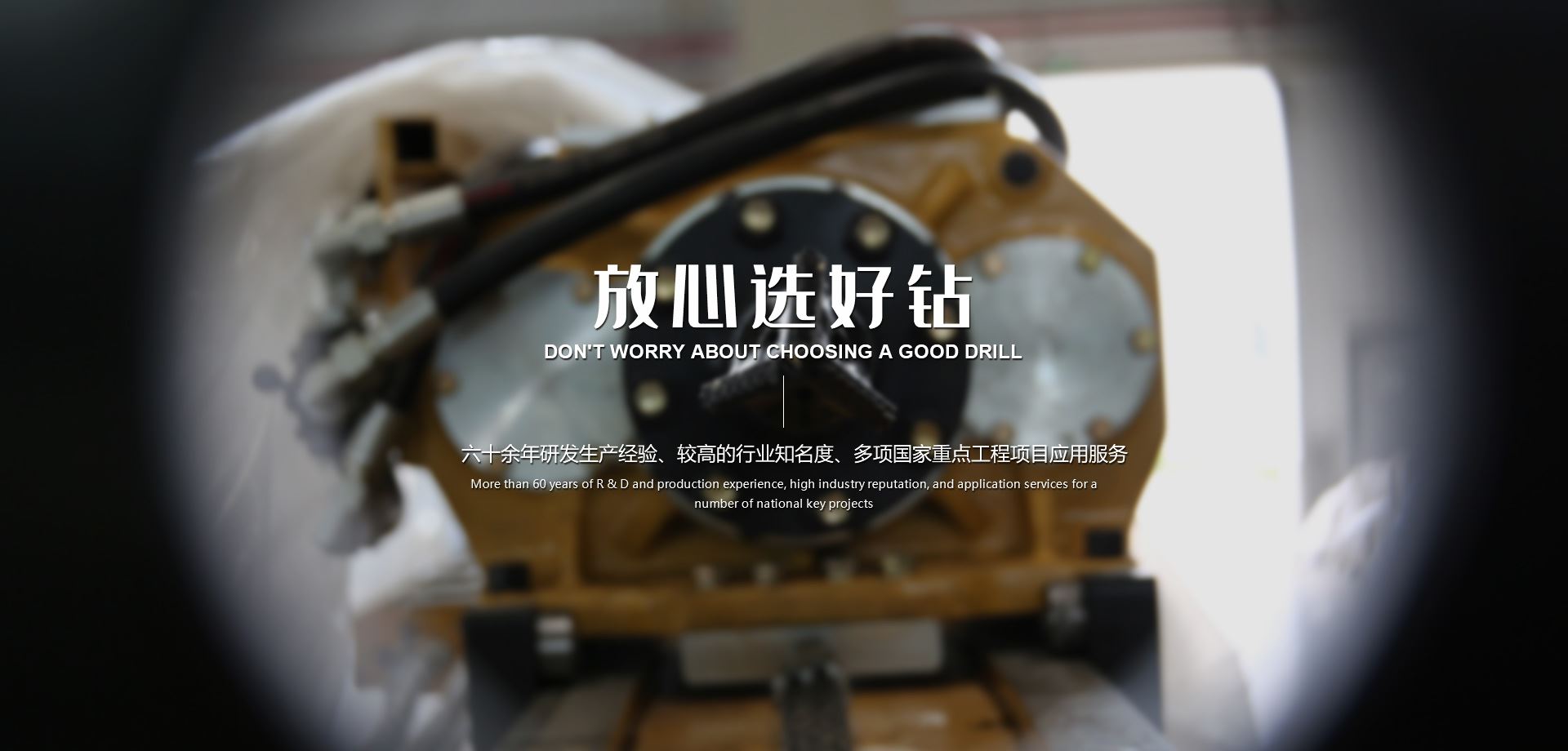 九九在线视频装备